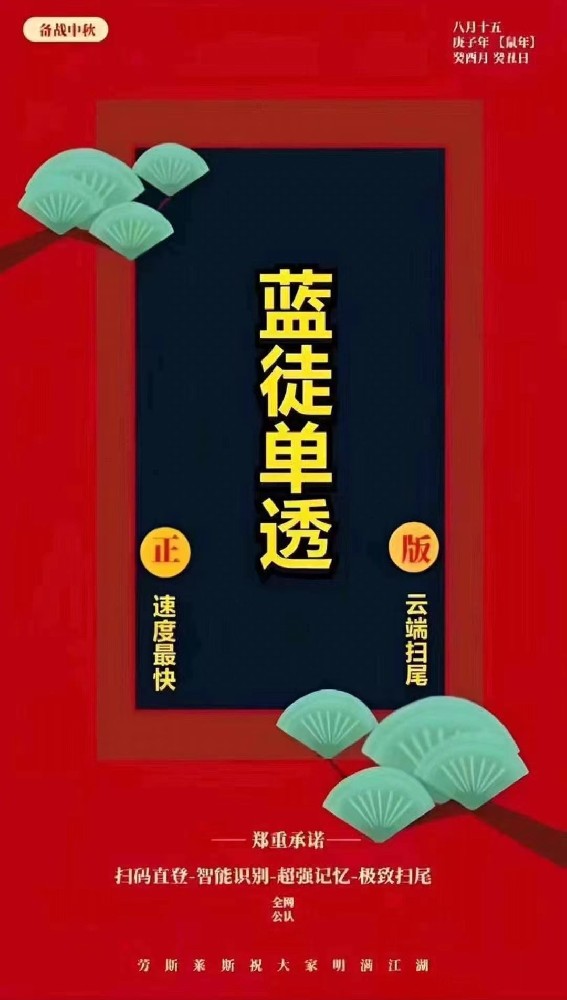 云端扫尾蓝徒单透官网-云端扫尾自助发卡商城