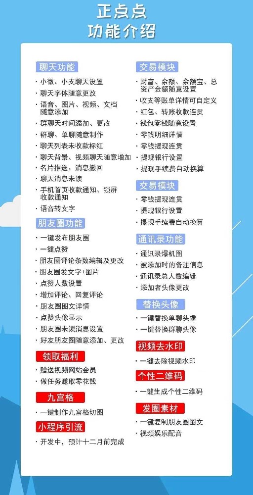 正点点官网-正点点月卡年卡激活码卡密