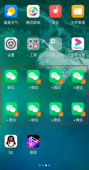 IOS多开微信分身-微信双开商城24小时自助