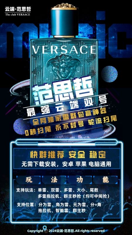 云端微信双号扫尾软件商城-范思哲1500点3000点5000点10000点激活码